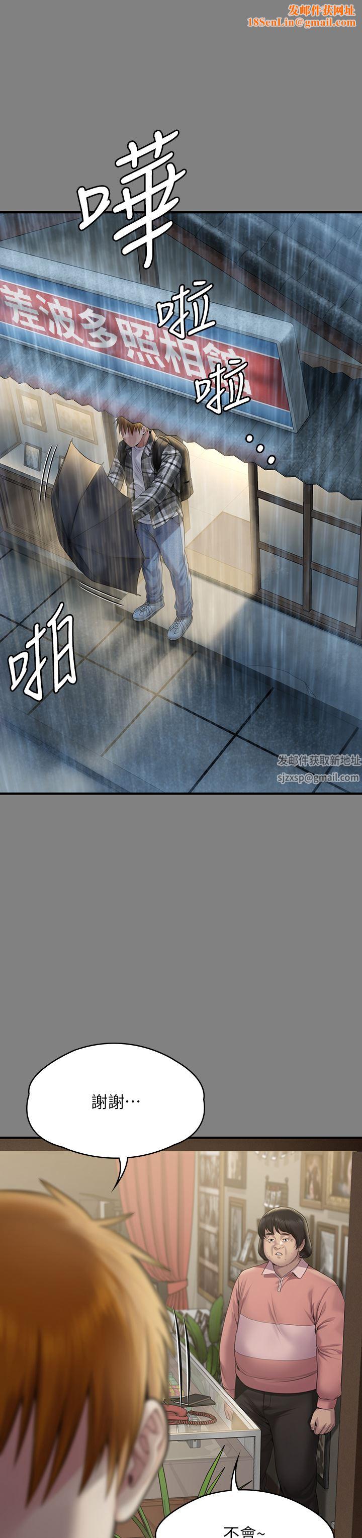 傀儡第267話-被大海吞噬的妓女與老人