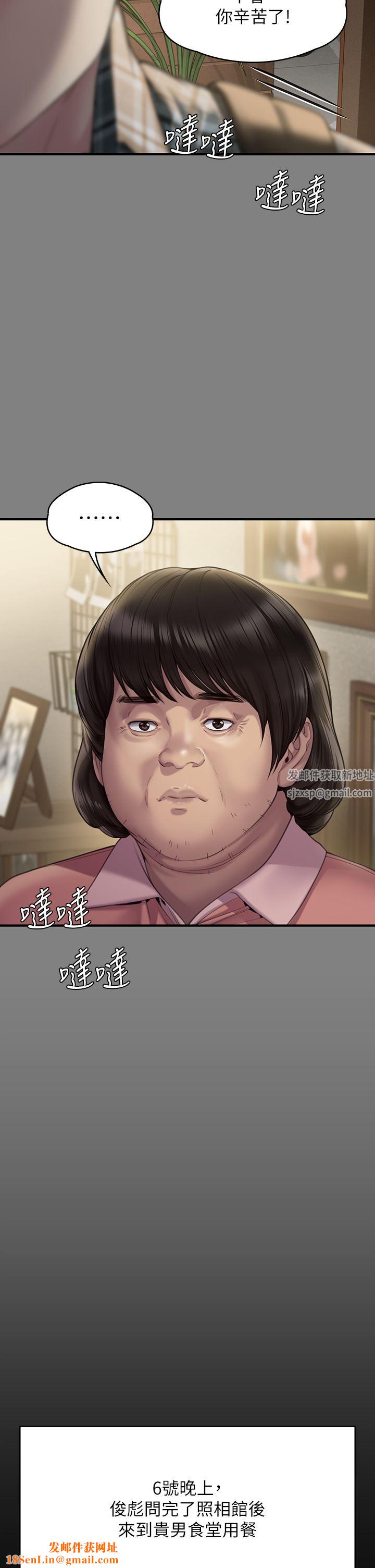 傀儡第267话-被大海吞噬的妓女与老人