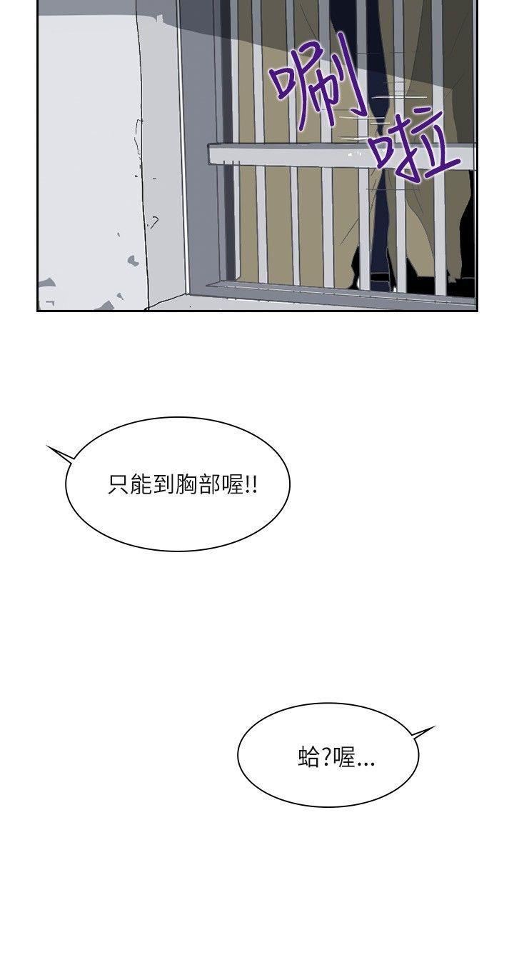 延希第1话