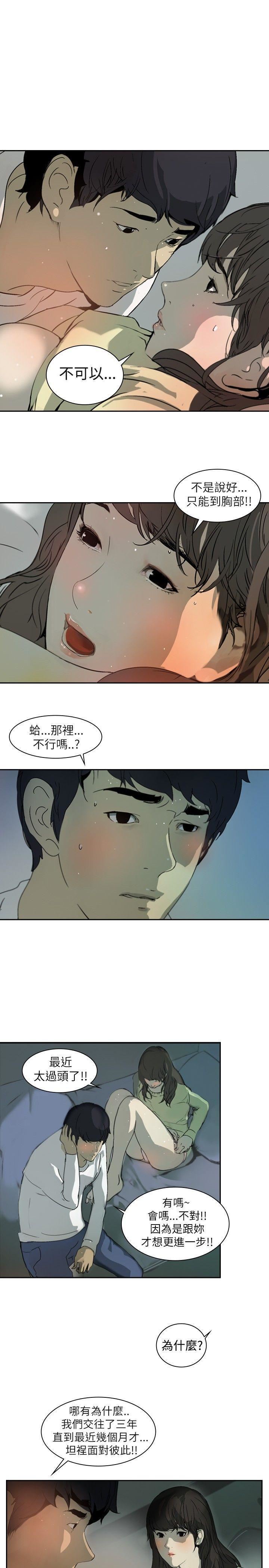 延希第1話