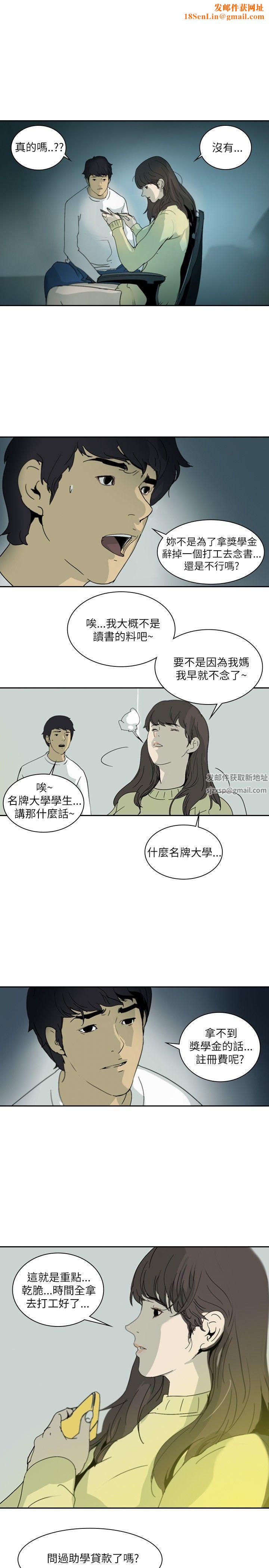 延希第1话