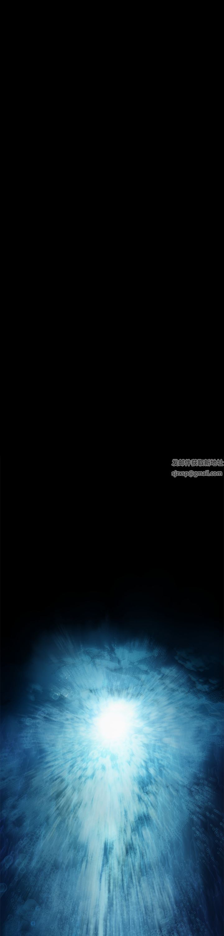 傀儡第267話-被大海吞噬的妓女與老人