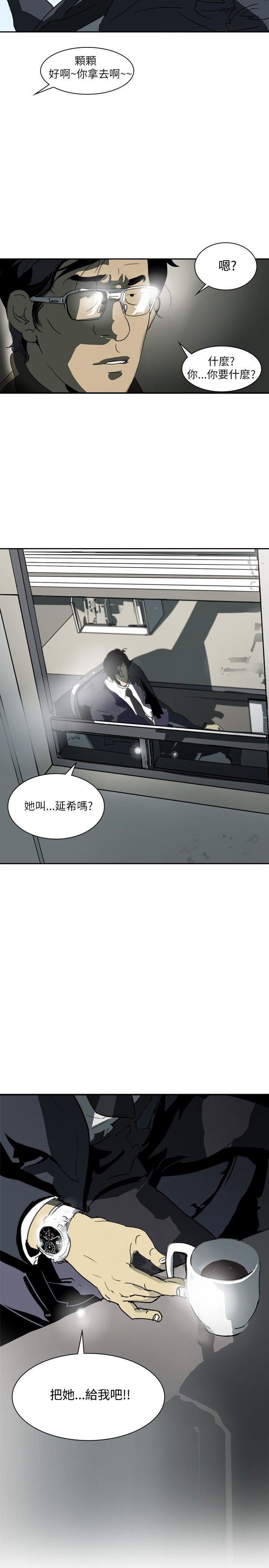 延希第1话