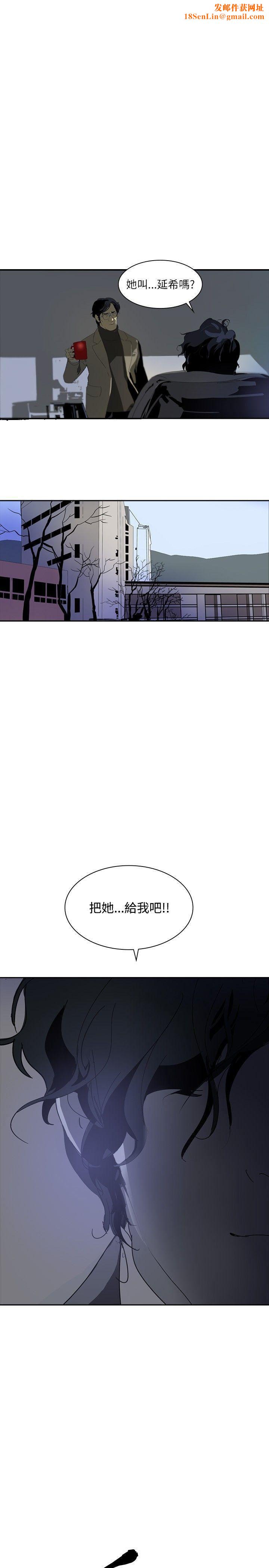 延希第2话