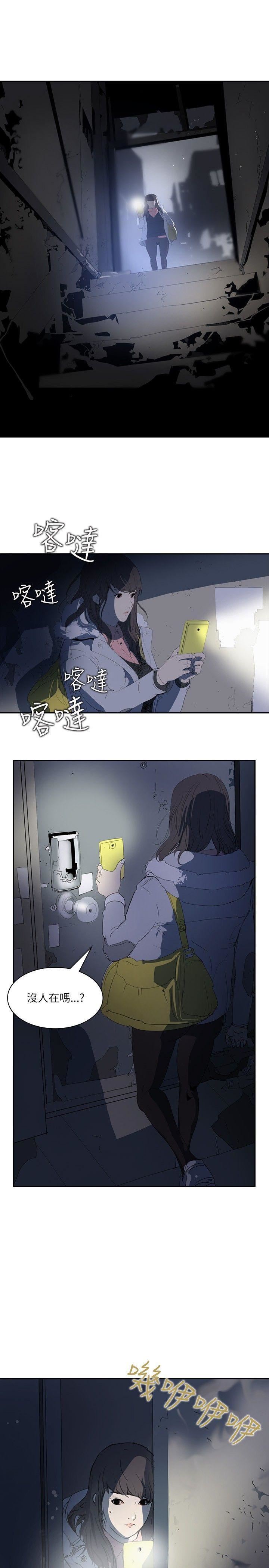 延希第2话