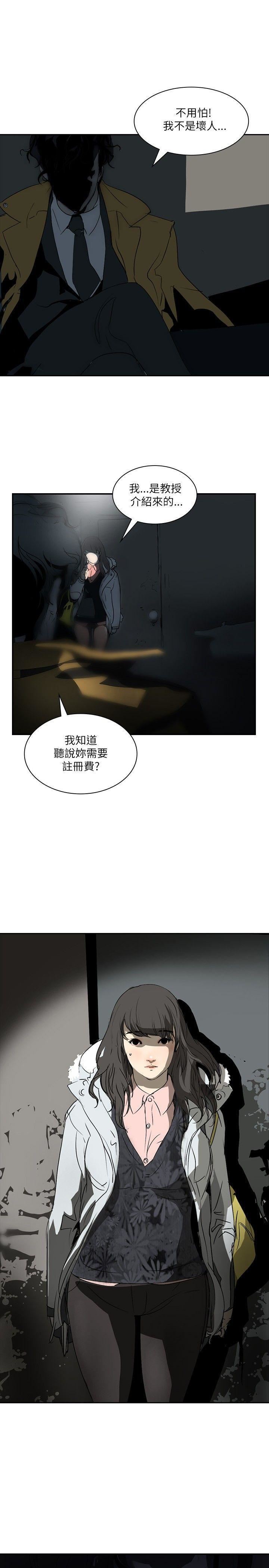 延希第2话