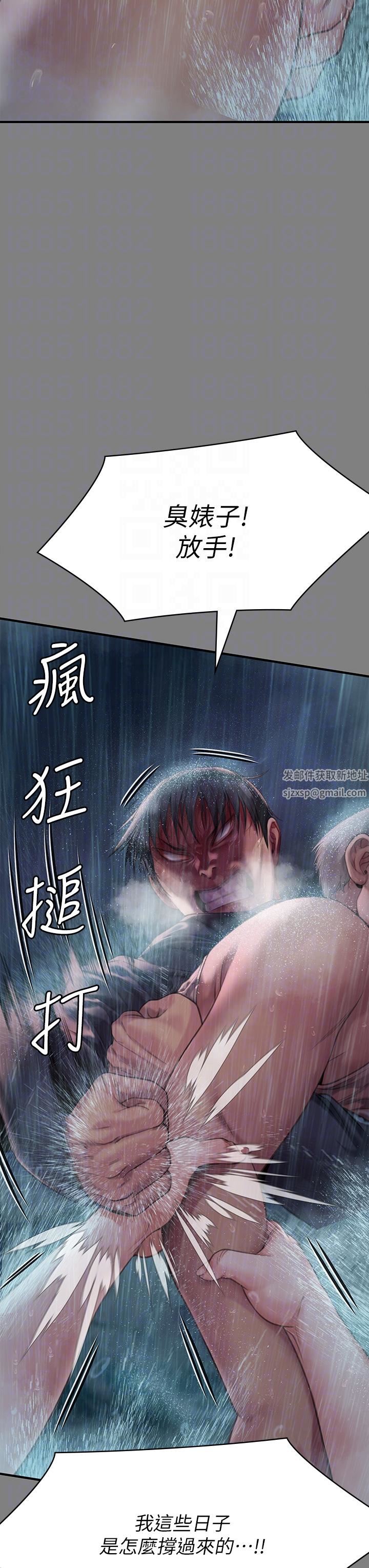 傀儡第268话-腿张开，我帮妳止痒!