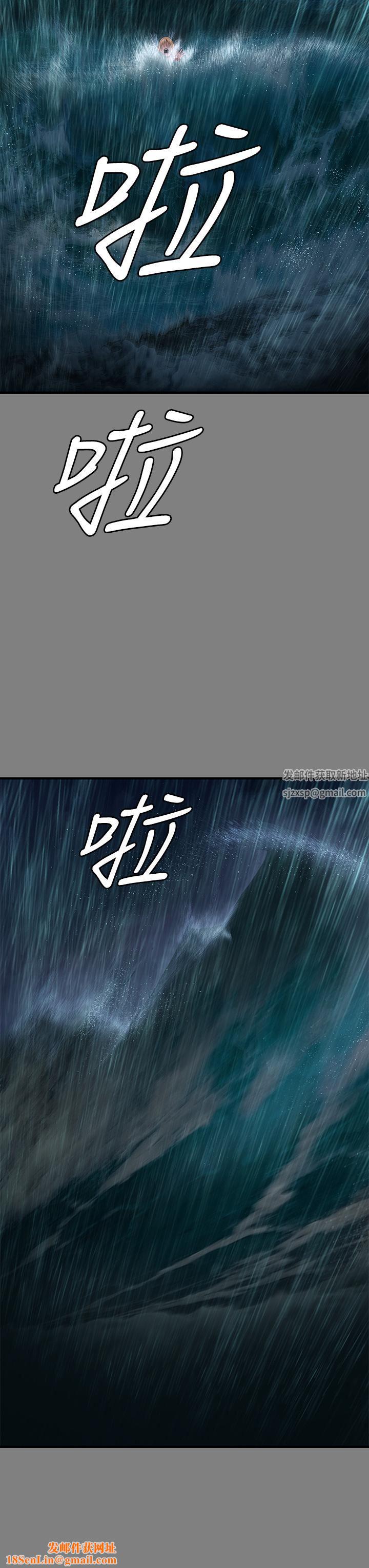 傀儡第268话-腿张开，我帮妳止痒!
