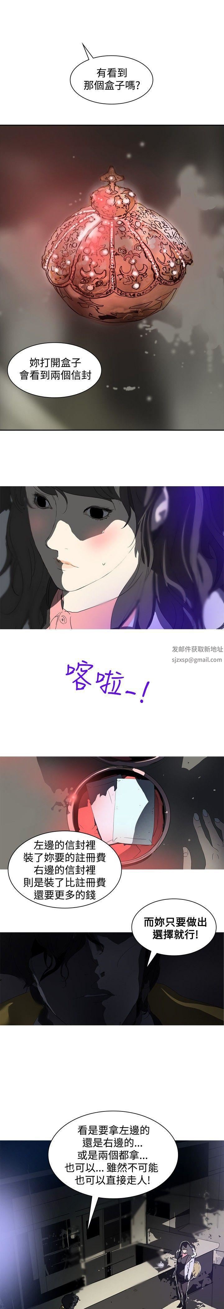 延希第3话