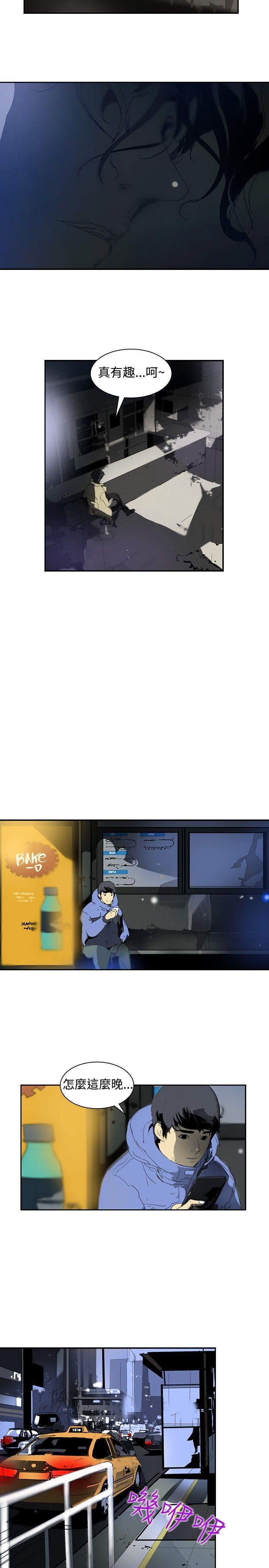 延希第3话
