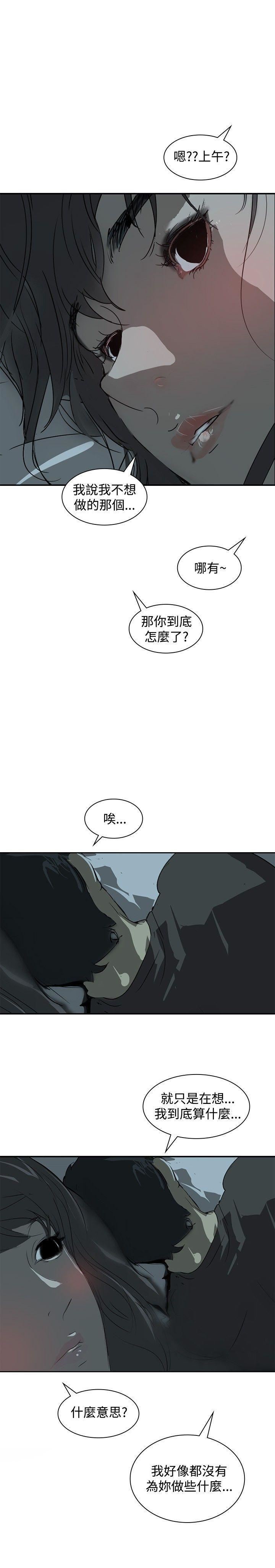 延希第3话