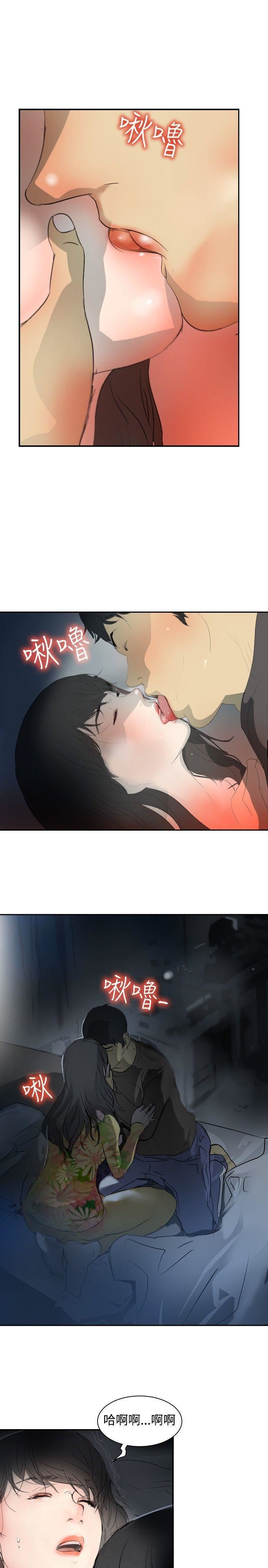 延希第4话