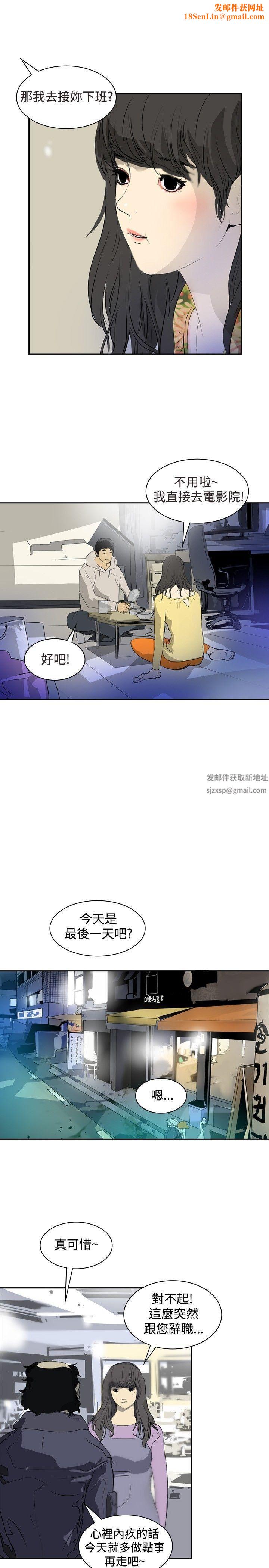 延希第4话