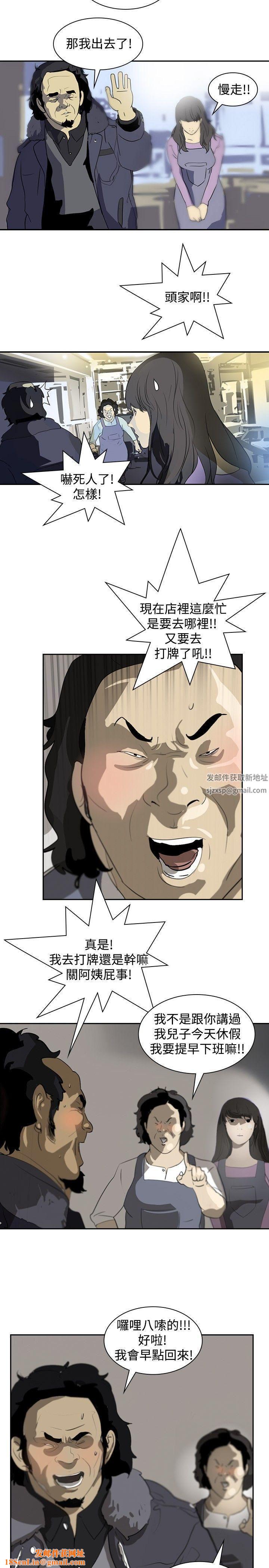 延希第4話