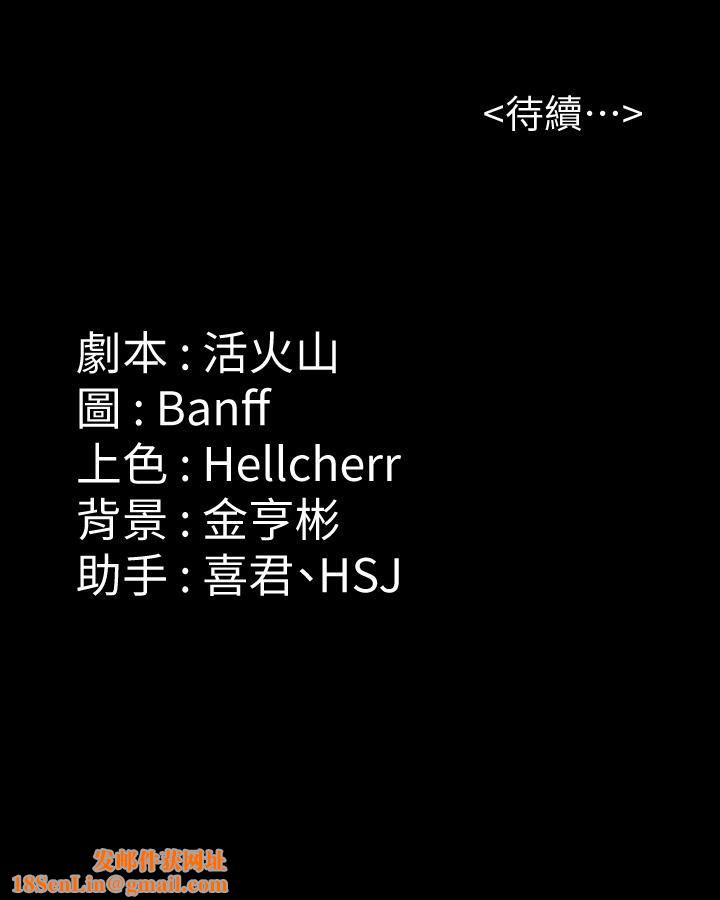 傀儡第268话-腿张开，我帮妳止痒!