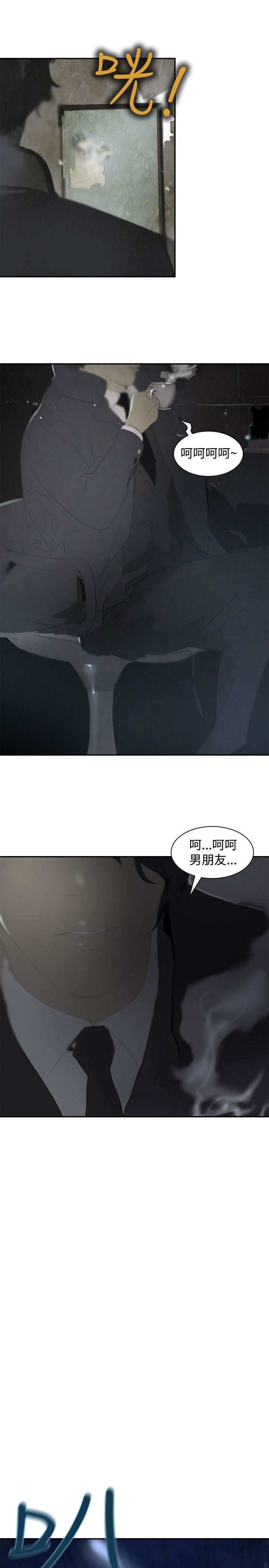 延希第6话