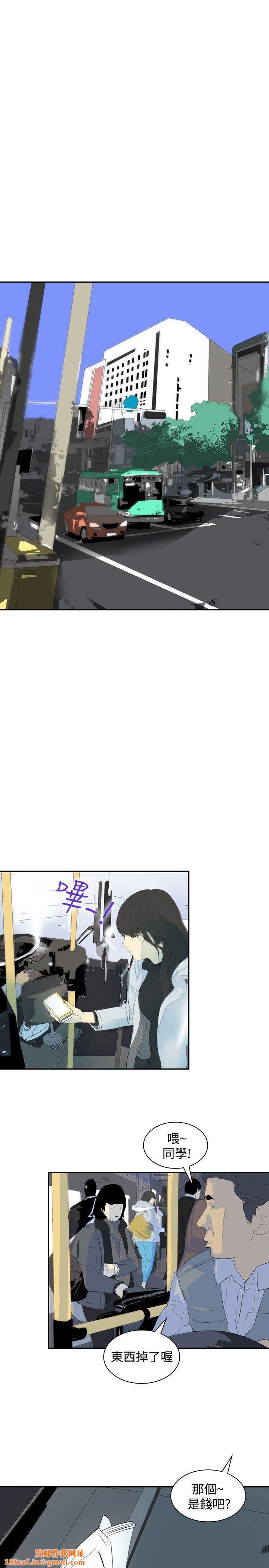 延希第7話