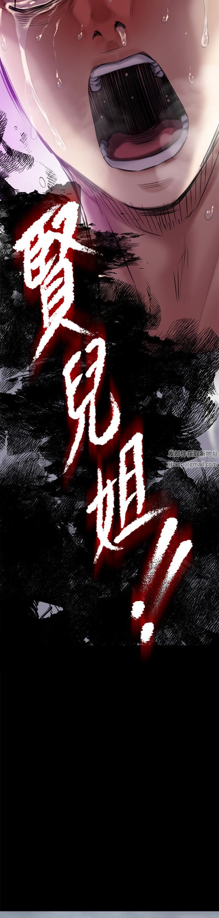 傀儡第270話-一步步落入陷阱的善英