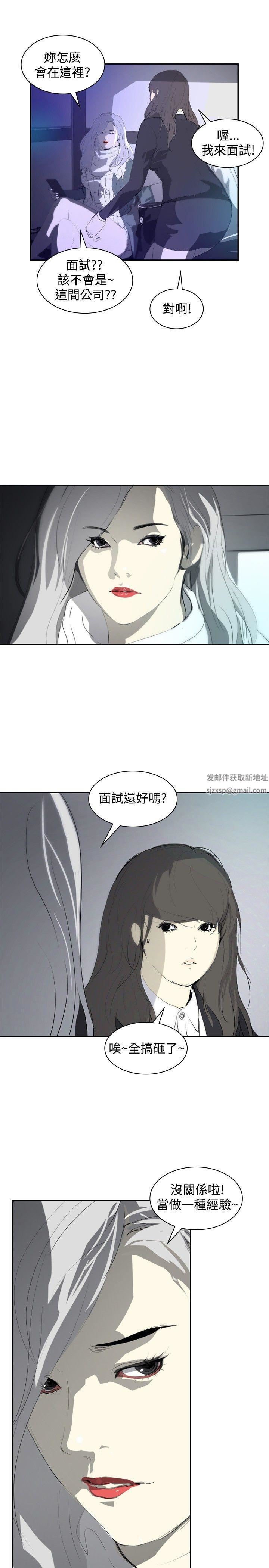 延希第9话