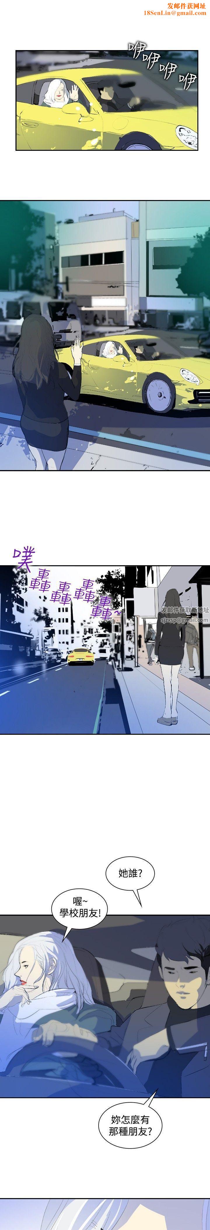 延希第9话