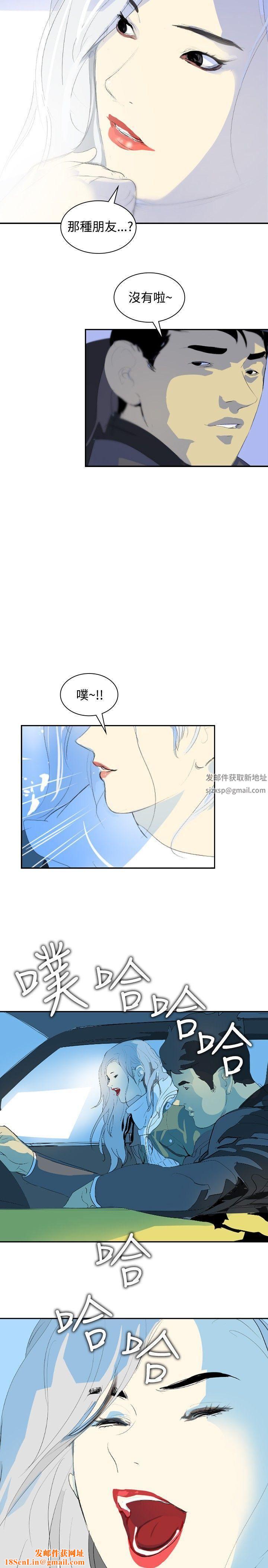 延希第9话