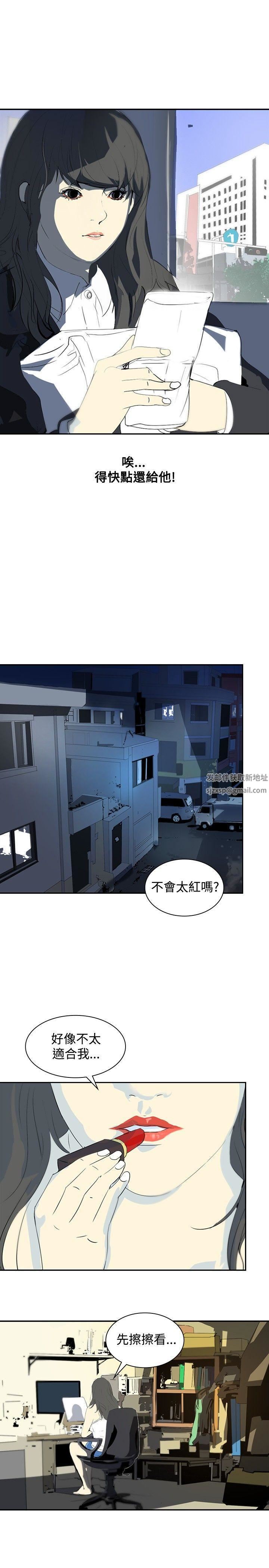 延希第9话