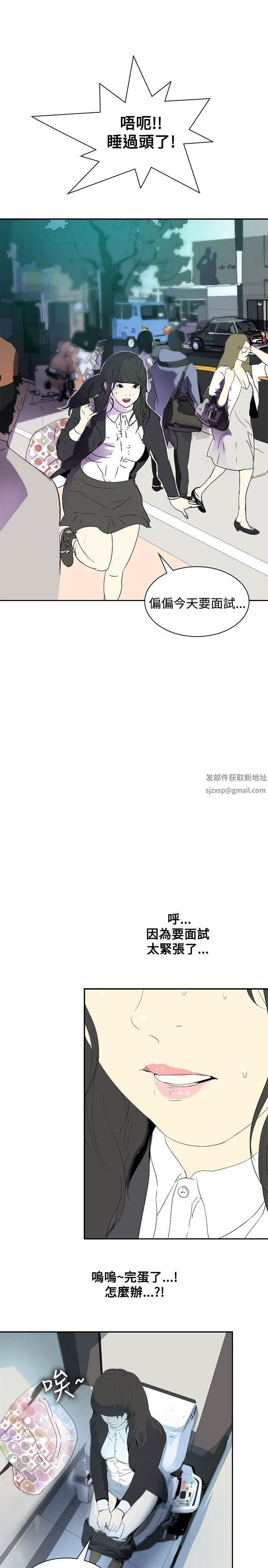 延希第10话