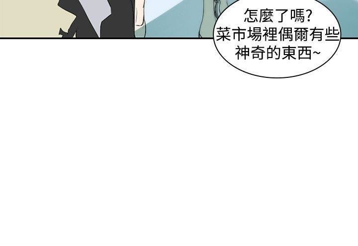 延希第10話