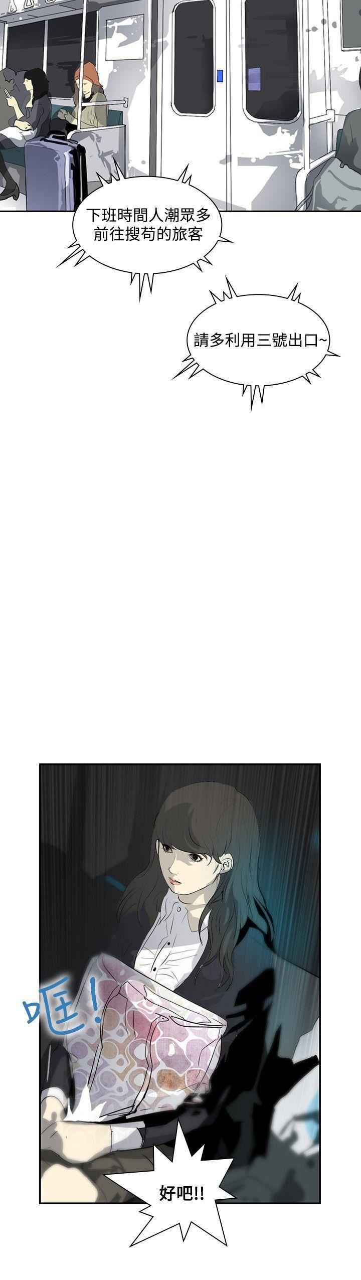 延希第10话