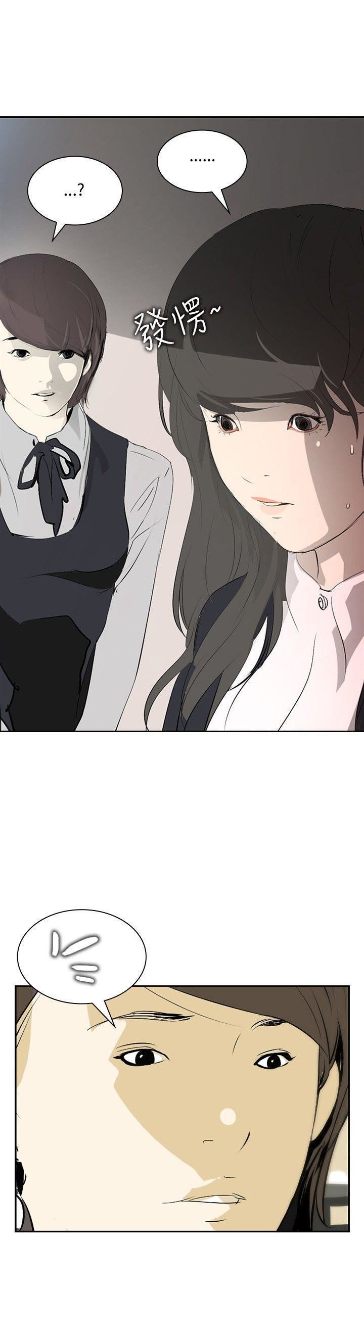 延希第11话
