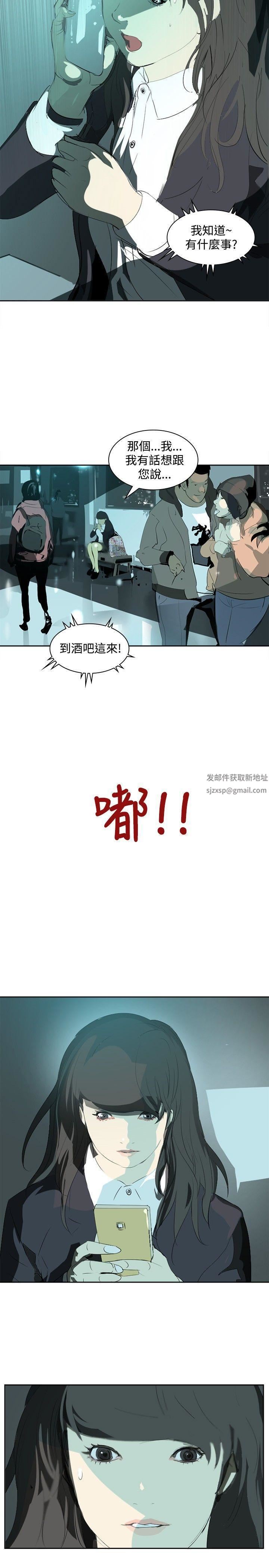 延希第11话
