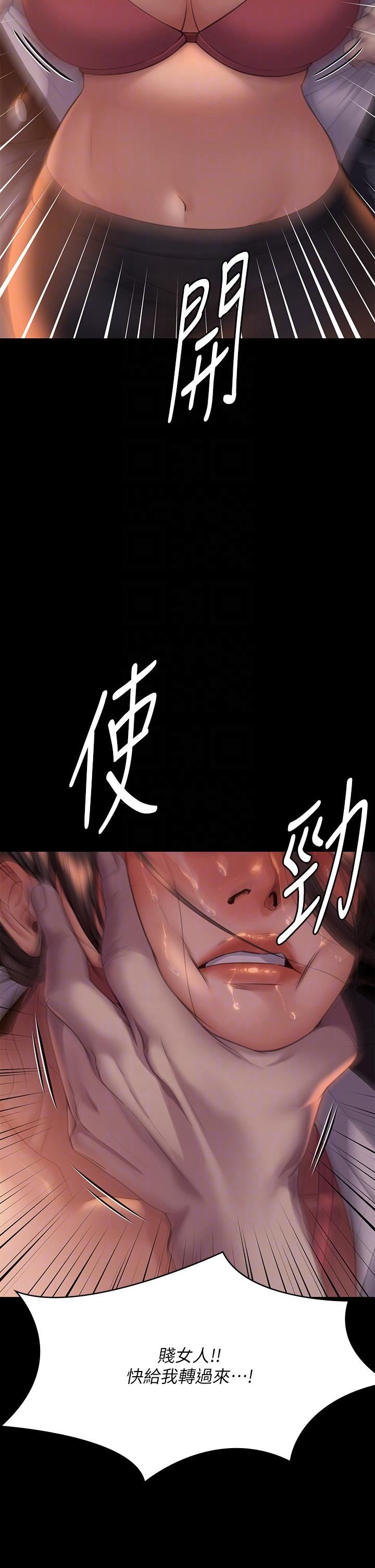 傀儡第272话-人渣…要做快做!