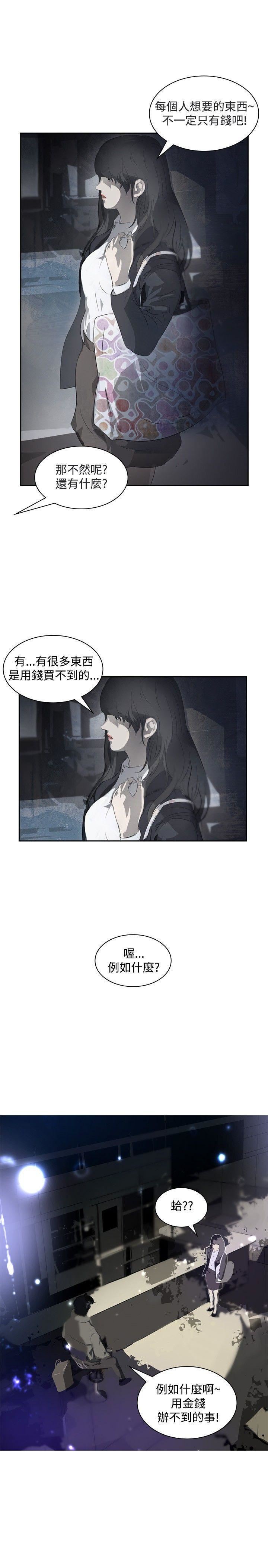 延希第11话
