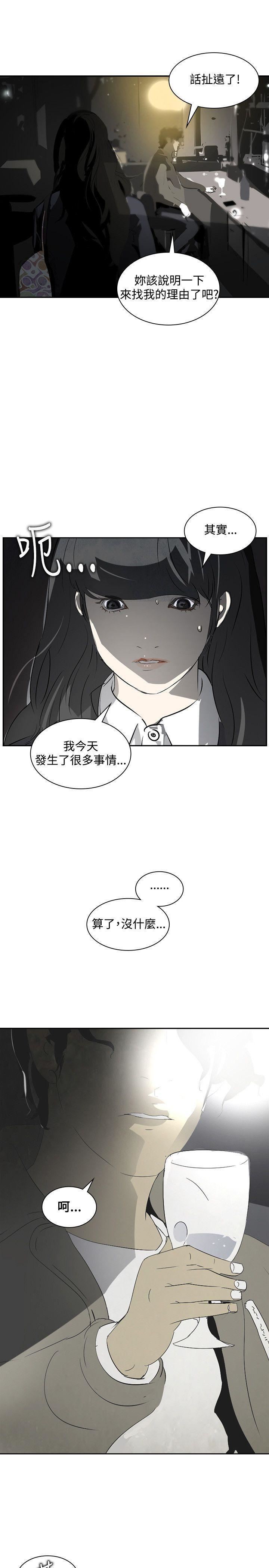 延希第11话