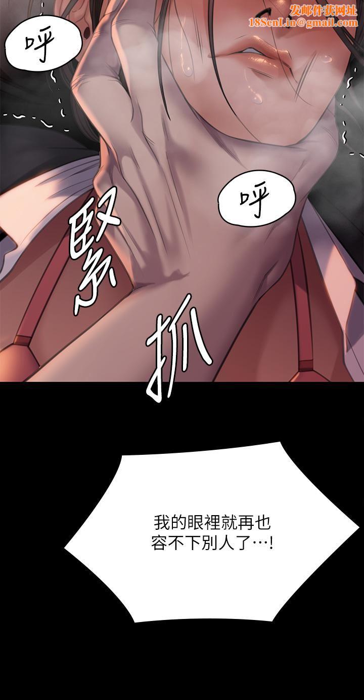 傀儡第272话-人渣…要做快做!