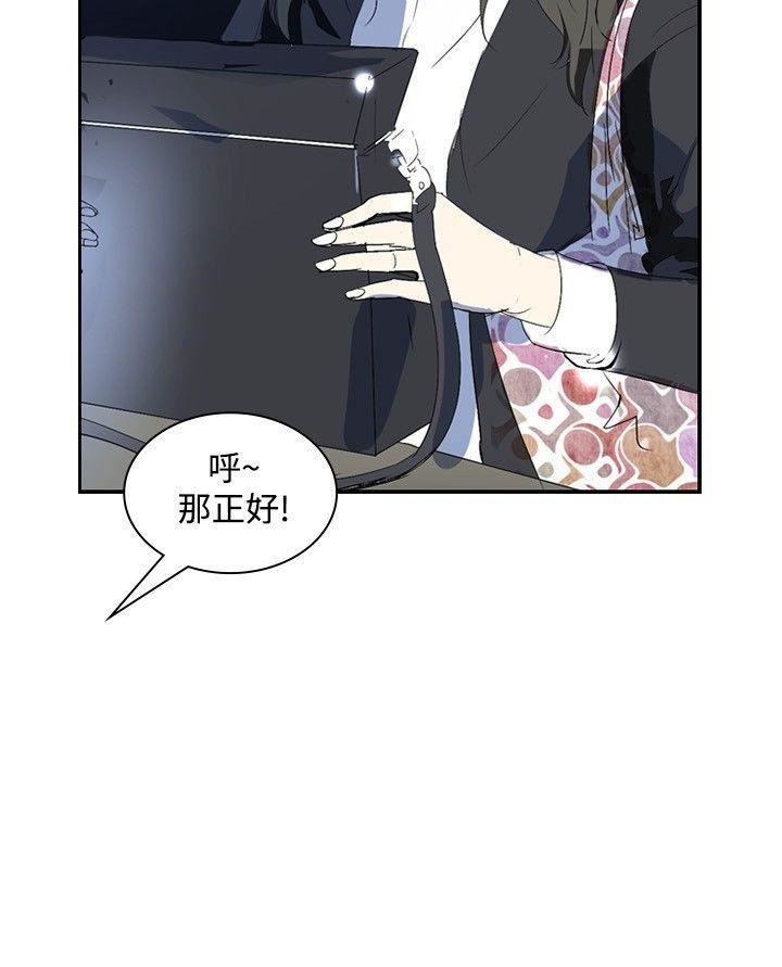 延希第12話