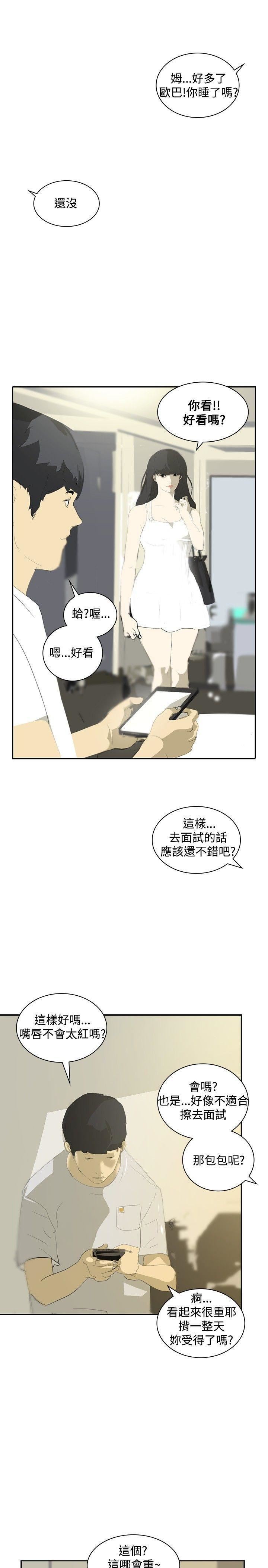 延希第13话