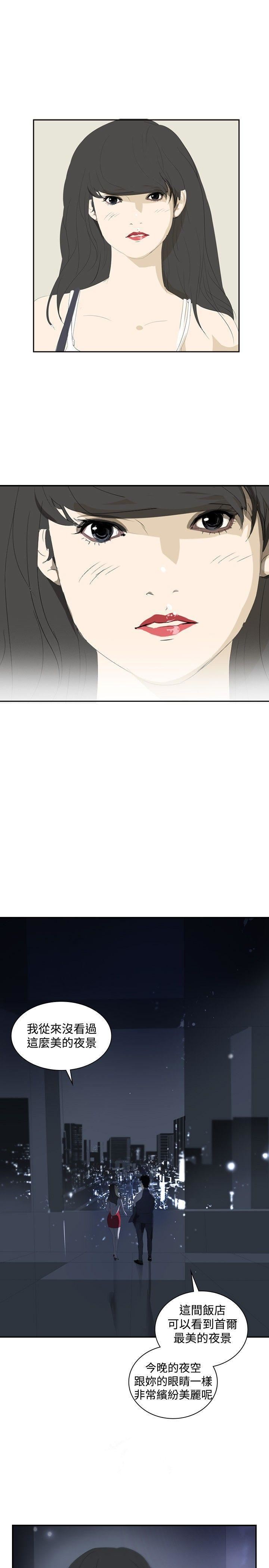 延希第13话