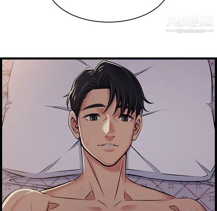 蚂蚁地狱第1话
