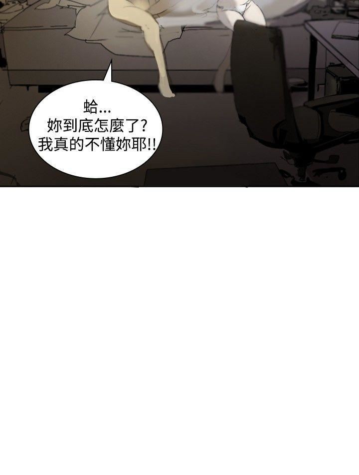延希第13话