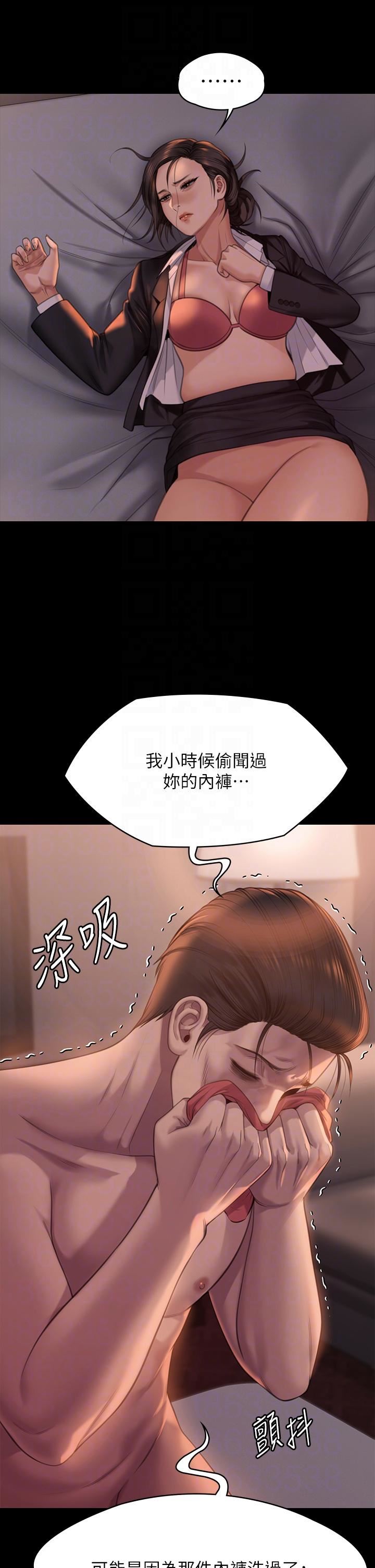 傀儡第273话-我要把妳当狗干!