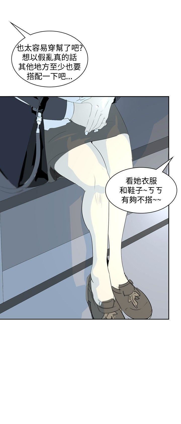 延希第14话
