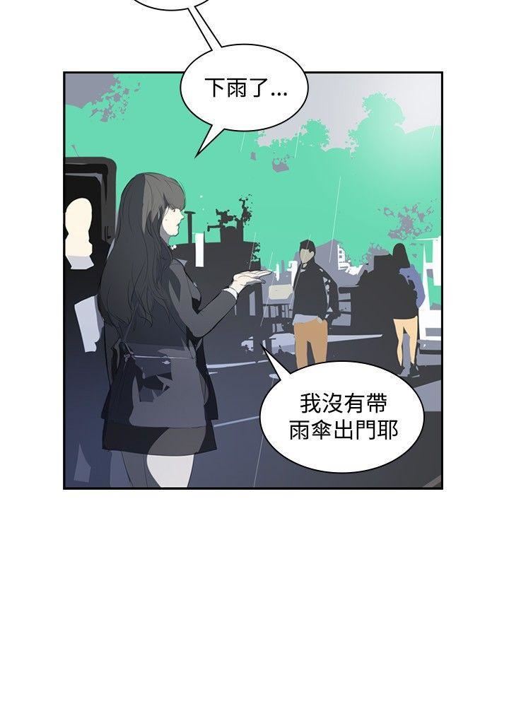 延希第14话