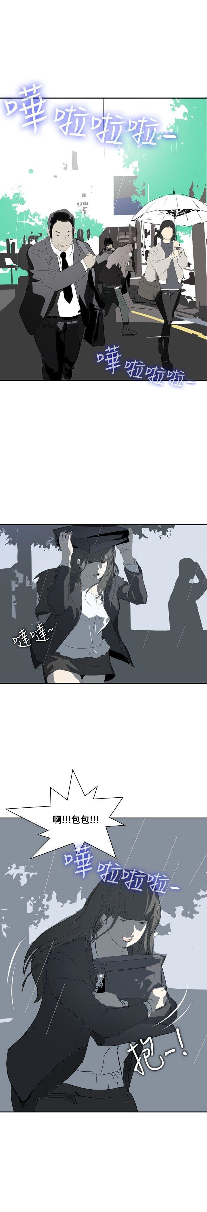 延希第14話
