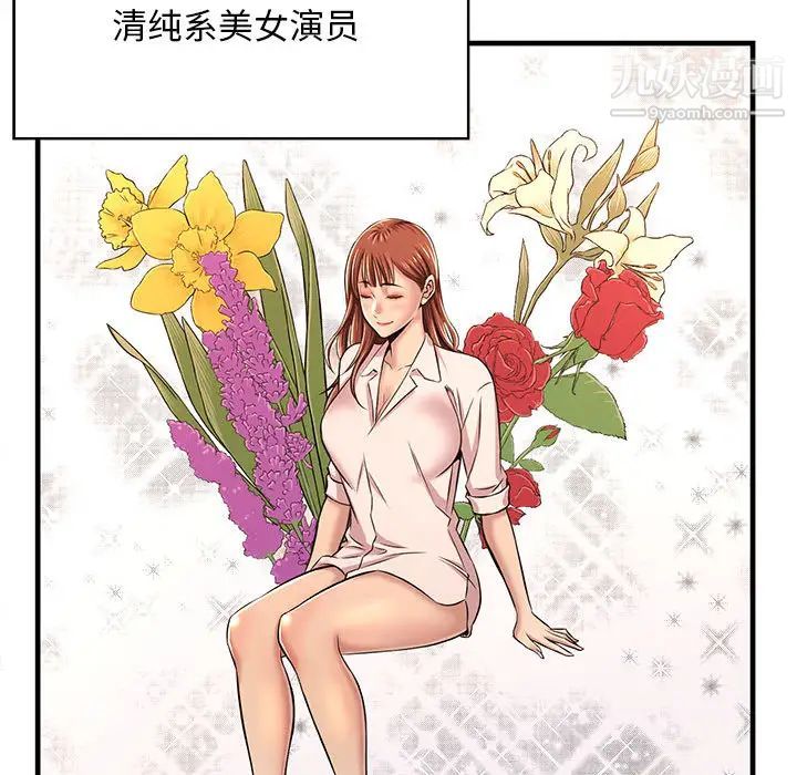 蚂蚁地狱第1话