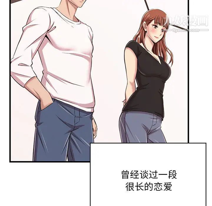 蚂蚁地狱第1话