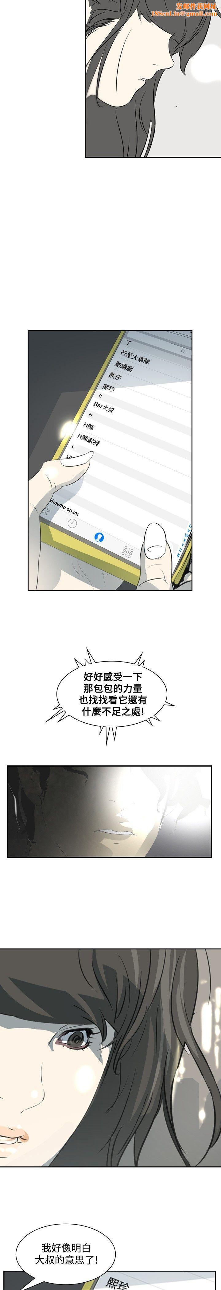 延希第14话