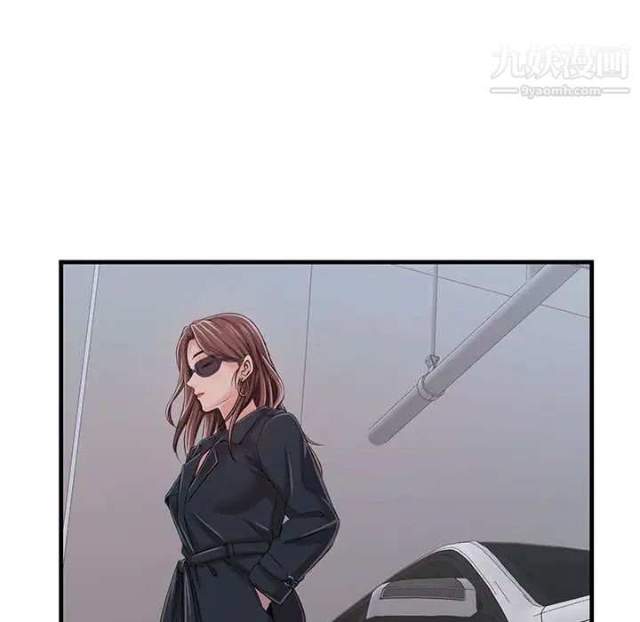 蚂蚁地狱第1话