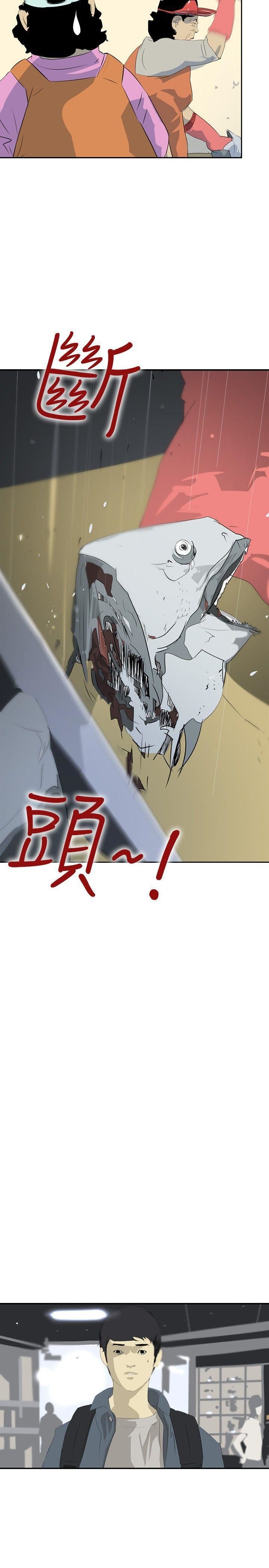 延希第14话