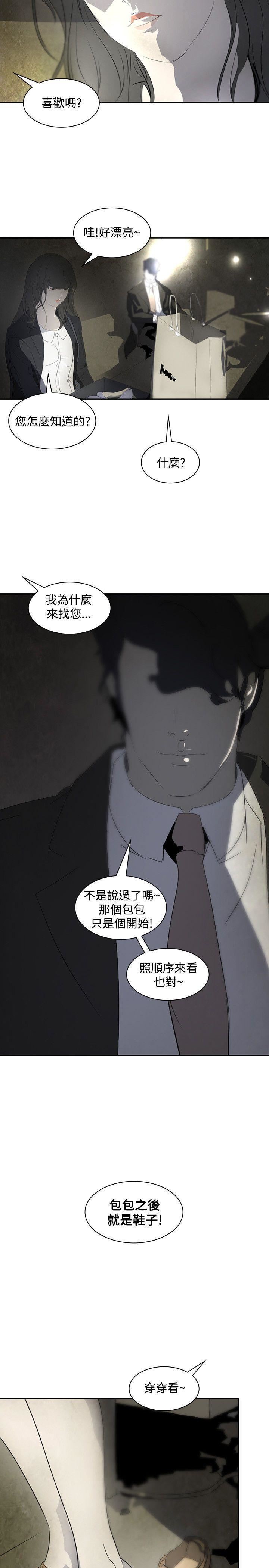 延希第14话